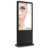  MPK-FP55T Commercial LCD All-In-One Kiosk