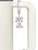 Silver Plated I 'Heart' Boston - Bow Charm Accessory for Tumblers and Thermal Cups
