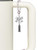 Silver Plated London's Big Ben Clock Tower - Bow Charm Accessory for Tumblers and Thermal Cups