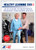 ACE`s Guide to Resistance Training for Older Adults (Revised Edition)