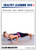 Dynamic Full-Body Circuits