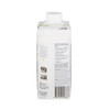 Oral Supplement Kate Farms Standard 1.0 Vanilla Flavor Liquid 11 oz. Carton 12/CS