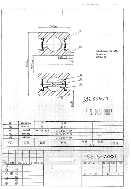 https://store-c15gp8ieyg.mybigcommerce.com/product_images/import/B96.00427-ball-bearing-62-spudnik.jpg
