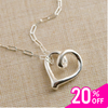 Winter Sale:  Loopy in Love Heart Necklace