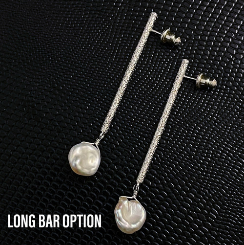 Textured Bar Post Earrings  with Abstract Pearl Accent (available in 3 lengths)