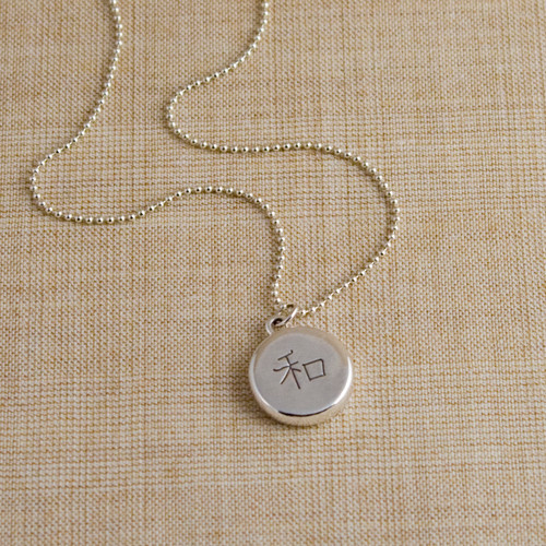 Kanji Tablet Necklace