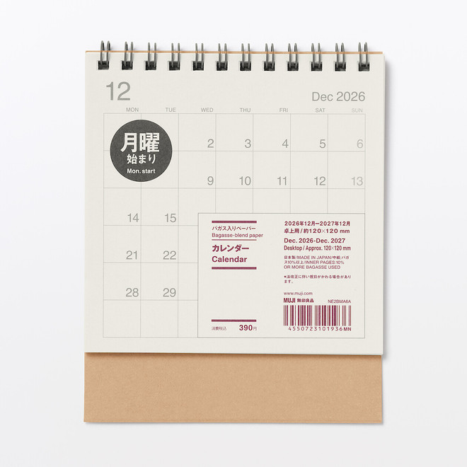 Calendario da scrivania in carta bagassa 2027 - 12 cm quadrati