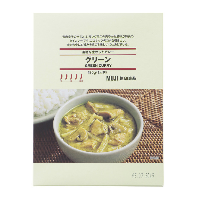Curry verde