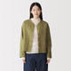 Verde Fumé