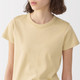 Giallo Fumé