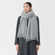 Grigio Chiaro