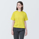 Giallo Fumé