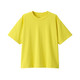 Giallo Fumé