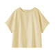 Giallo a righe