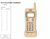 80s Cellphone Laser Cut Wood Cutout Blank | Retro Theme DIY Craft Decor