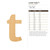 Lower Case T Wood Cutout for Crafts, Unfinished Baltic Birch Craft Shape