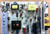 Westinghouse LK-OP418005B Power Supply Unit