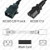 IEC320 C20 Male Plug to C13 Connector P-Lock 3.0 meters / 10 feet 15A/250V 14/3 SJT Black - Locking Power Cord