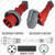 IEC60309 416P6W Male Plug to 416C6W Connector 3.0 meters / 10 feet 16A/415V 12/4 SOOW Black - Power Extension Cord IEC60309 416P6W Male Plug to 416C6W Connector 3.0 meters / 10 feet 16A/415V 12/4 SOOW Black - Power Extension Cord