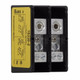 Bussmann 16220-2 Power Terminal Block