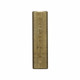 Bussmann NNC Dummy Fuse
