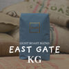East Gate Blend | Light Roast | Kg