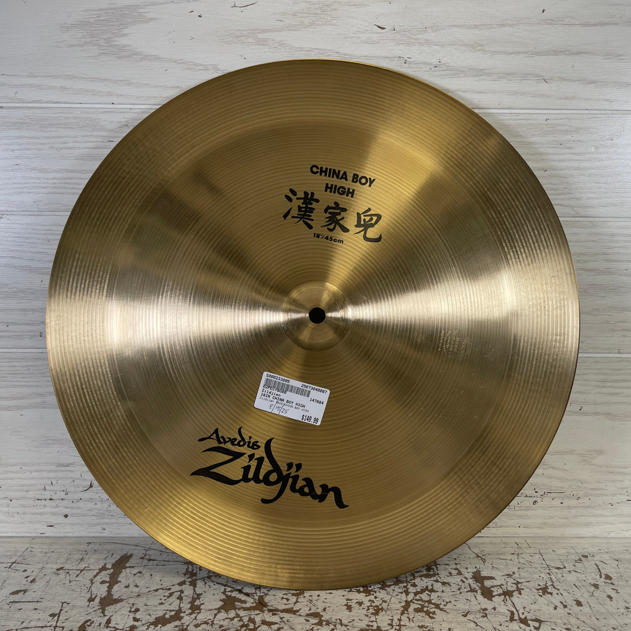 Used Zildjian 18IN CHINA BOY HIGH China Cymbal 18