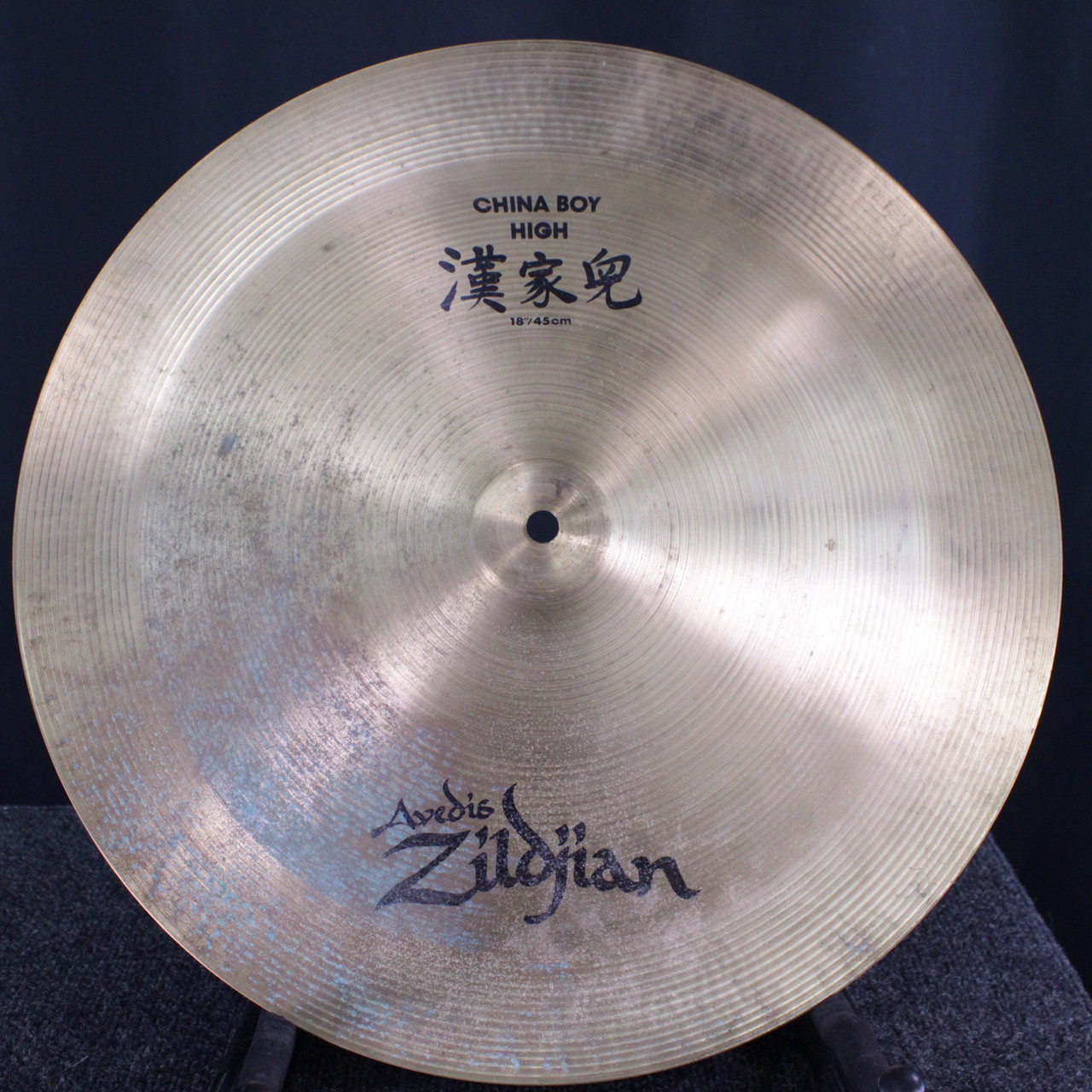 Used Zildjian 18 CHINA BOY HIGH China Cymbal 18