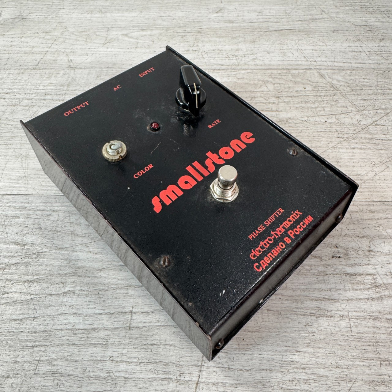 Used Electro-Harmonix Vintage Small Stone Russian V3 Phase Shifter