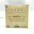 Accessories Accessories - Guitar Strings View 2