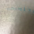 Used Paiste SOUND CREATION 20IN BRIGHT RIDE Cymbal 20" 41110-S000066126 View 3