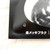 Pro Sound - Other View 10