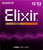 Elixir 11052 Nanoweb-Coated 80/20 Bronze Light Acoustic Strings 12-53 41124-KAM11052 View 1