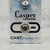 Used Cast Engineering Casper Delay Pedal 40042-S000254140 View 5