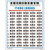 New WALRUS PIANO CHORD CHART 40009-WAL-2523 View 1