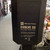 Used Electrovoice - EV EVOLVE 50 Powered Full Range Speaker Cabinet 40111-S000187447 View 3