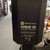 Used Electrovoice - EV EVOLVE 50 Powered Full Range Speaker Cabinet 40111-S000187447 View 4