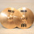 Used Meinl 14 IN MCS HATS Hi Hat Cymbals 14" 41108-S000061763 View 1