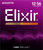 Elixir 11077 Nanoweb-Coated 80/20 Bronze Medium-Light Acoustic Strings 12-56 41124-STL11077 View 1