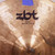 Used Zildjian ZBT  Hi Hat Cymbals 14" 40042-S000263577 View 2