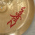 Used Zildjian 18" Oriental China Trash Cymbal 40015-S000334579 View 7