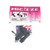 Used MIC CLIP Pro Sound Accessory View 3