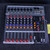 Used 8 CHANNEL MIXER OF MYSTERY Compact Mixer 41140-S000136014 View 1
