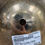 Used - Sabian 18IN HHX O-ZONE CRASH - Crash Cymbal 18" 40087-S000238135 View 2
