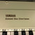 Used Yamaha ABC SYSTEM Vintage 49-Key Keyboard 49-Key 41128-S000111816 View 7