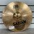 Used - Sabian 14IN B8 HI HATS - Hi Hat Cymbals 14" 40087-S000240033 View 5