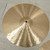 Used Chemistry Elements B25 Hi Hat Cymbals 15 - Inch 40015-S000338844 View 4