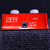 Used BBE SONIC STOMP SONIC MAXIMIZER PEDAL Guitar PreAmp Pedal 41140-S000138731 View 5