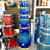 Used Pacific 6PC LX Drum Shell Kit Blue 41103-S000059449 View 1