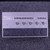 Used Yamaha MR10 DRUM MACHINE Sampler 41140-S000140757 View 1